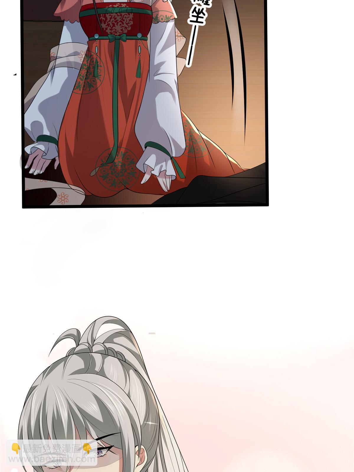 120 师父的真容-第123话