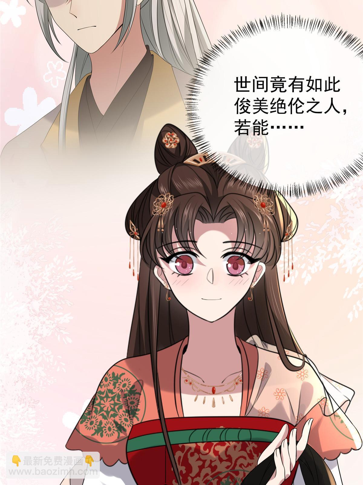 120 师父的真容-第123话