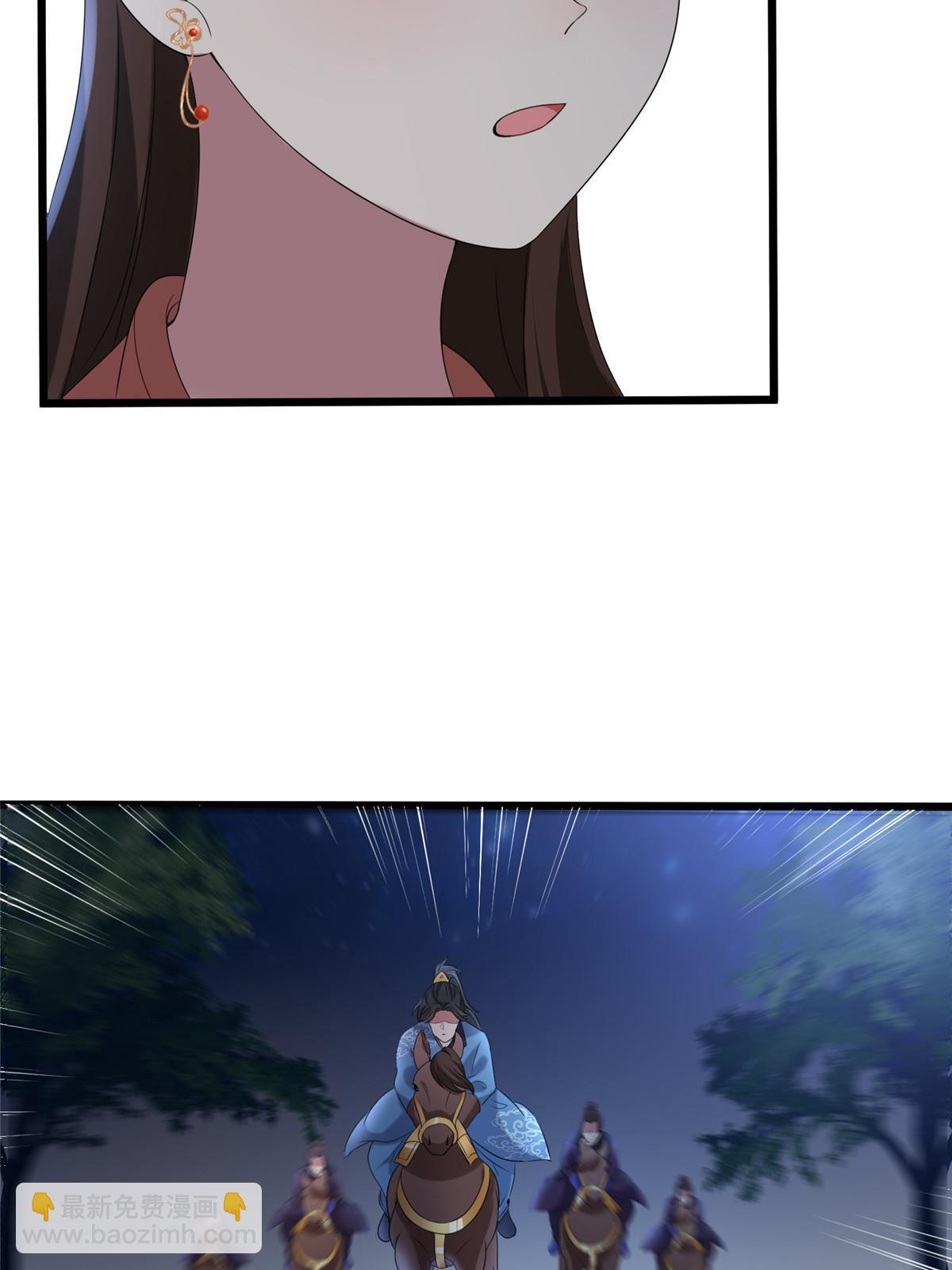 120 师父的真容-第123话