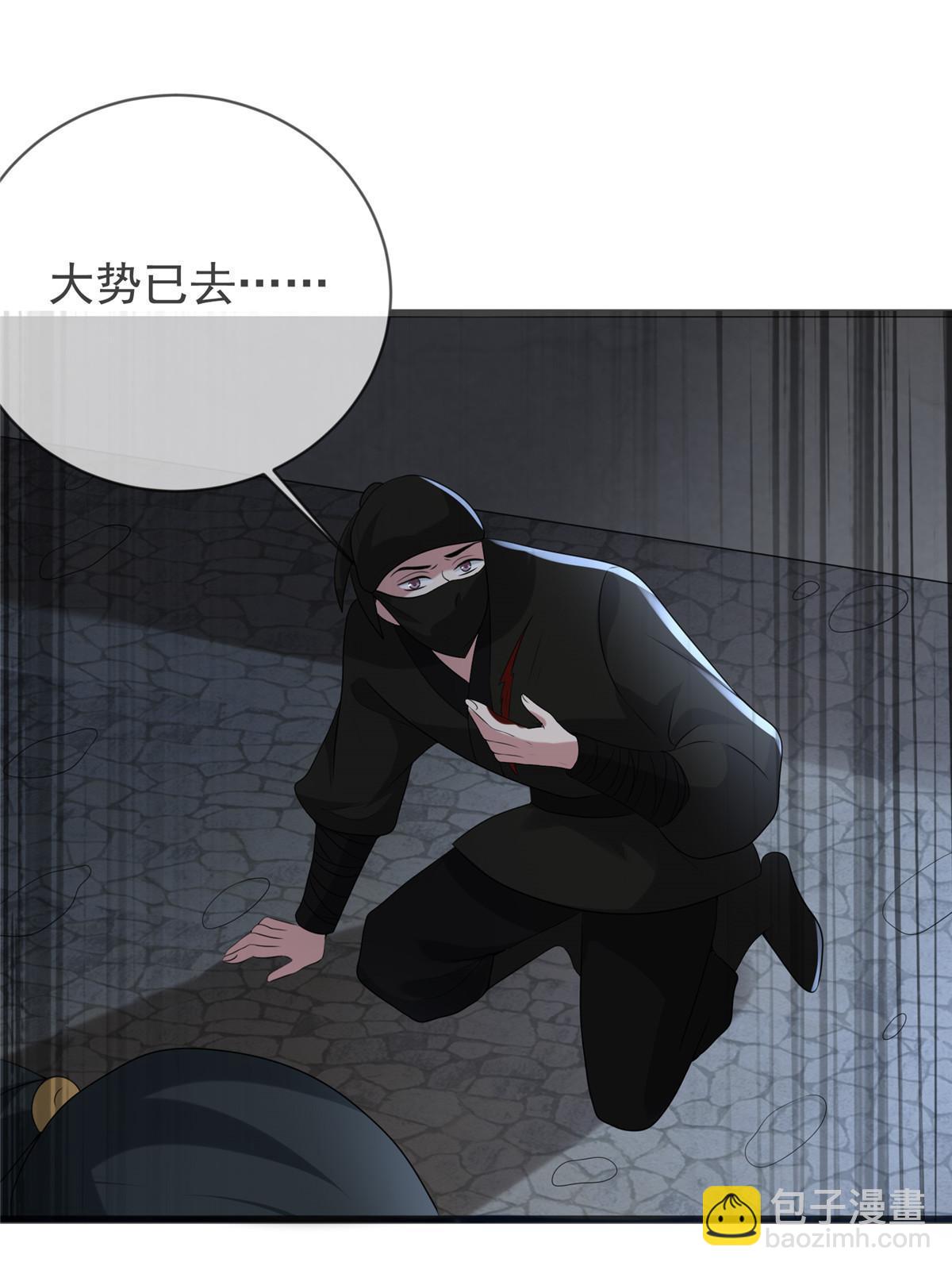 120 师父的真容-第123话
