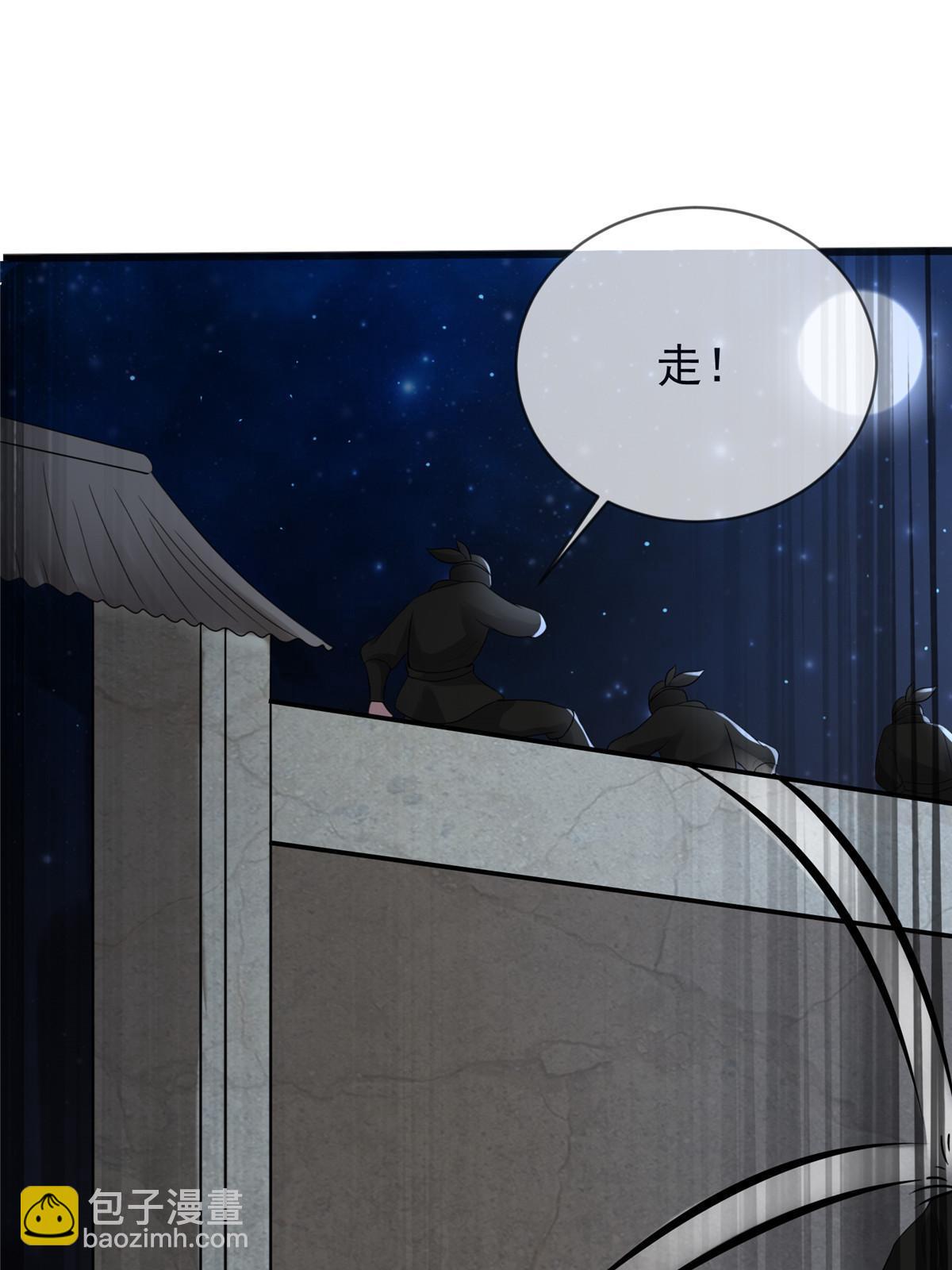 120 师父的真容-第123话