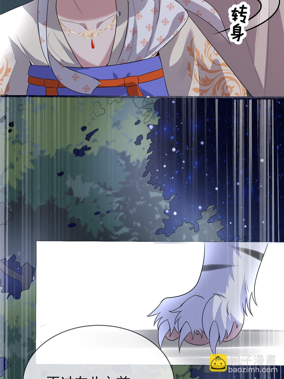 120 师父的真容-第123话