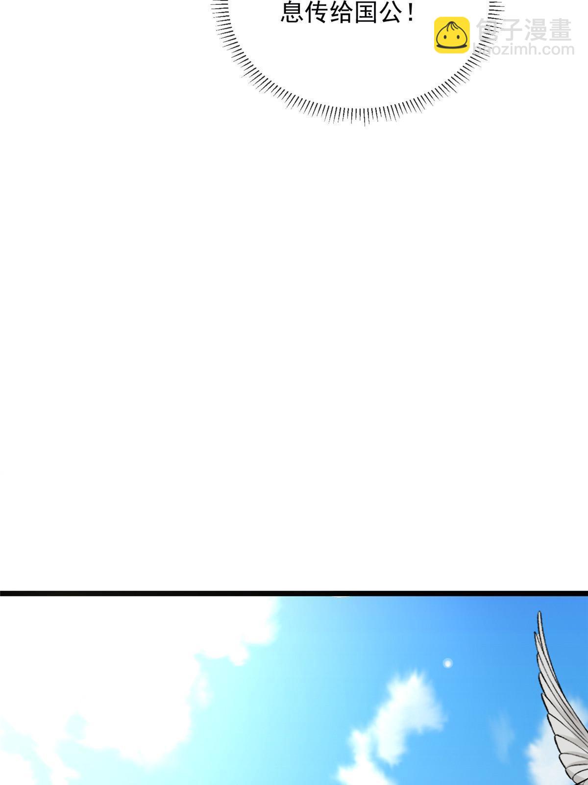 122 要变天了(1/2)-第125话