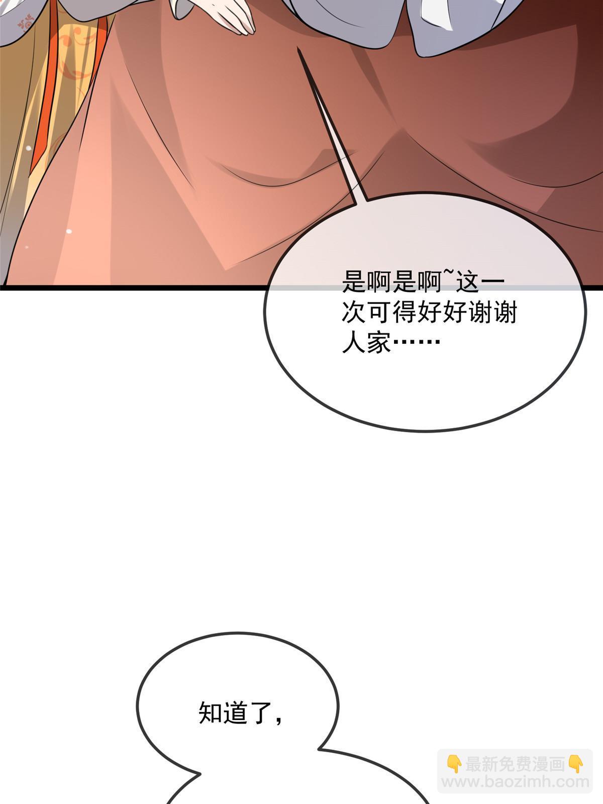 122 要变天了(1/2)-第125话