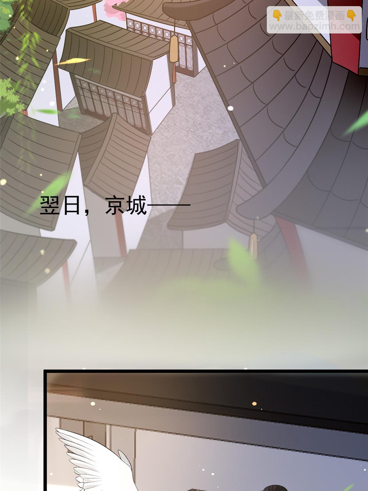 122 要变天了(1/2)-第125话