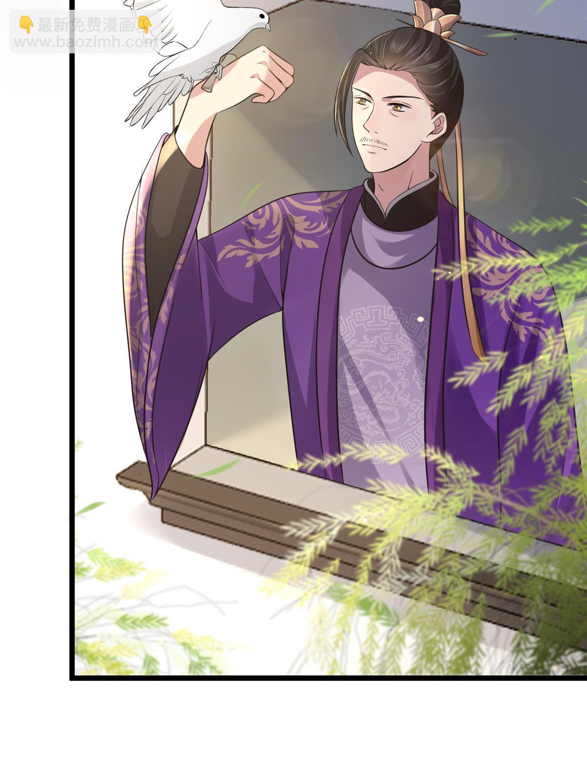 122 要变天了(1/2)-第125话