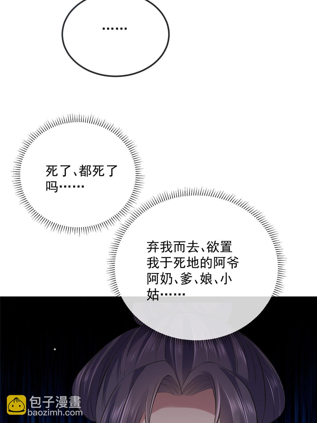 122 要变天了(1/2)-第125话