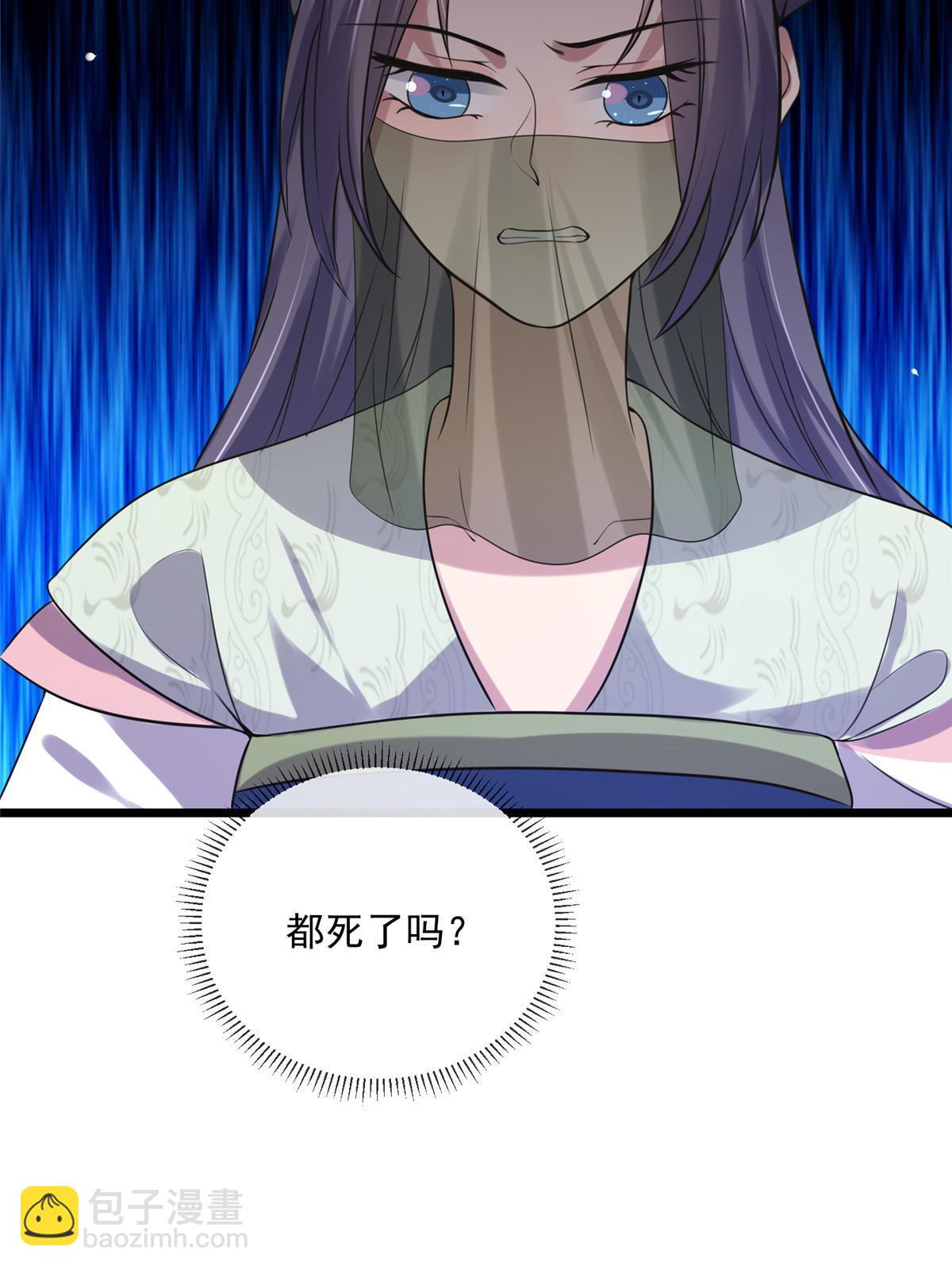 122 要变天了(1/2)-第125话