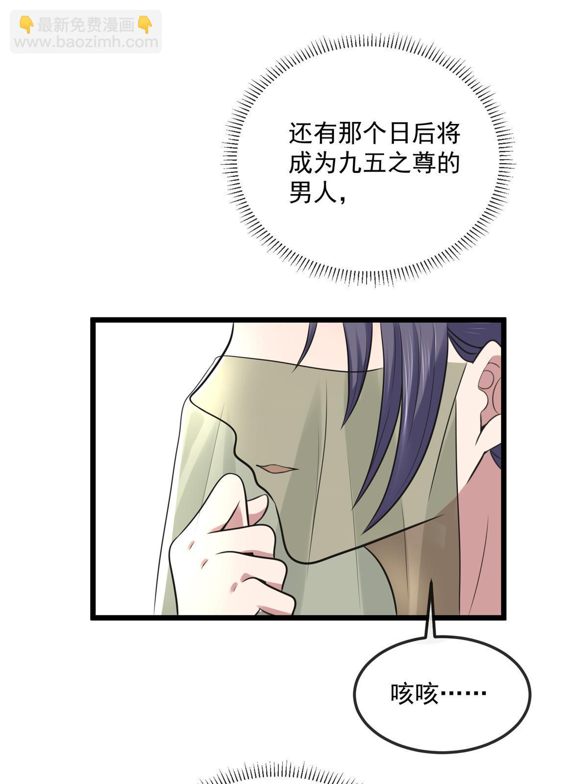 122 要变天了(1/2)-第125话