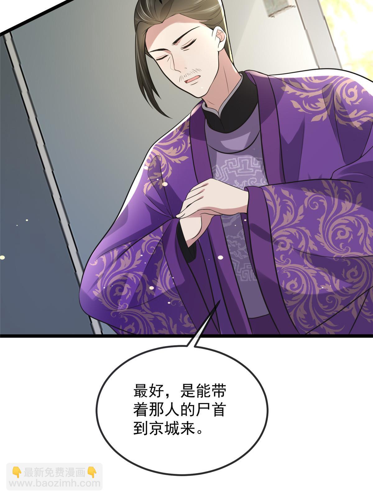 122 要变天了(1/2)-第125话