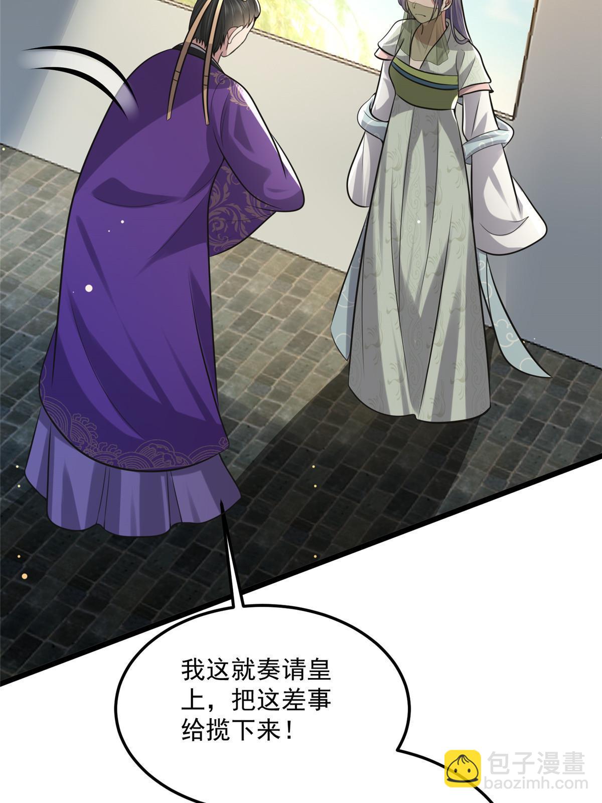 122 要变天了(1/2)-第125话