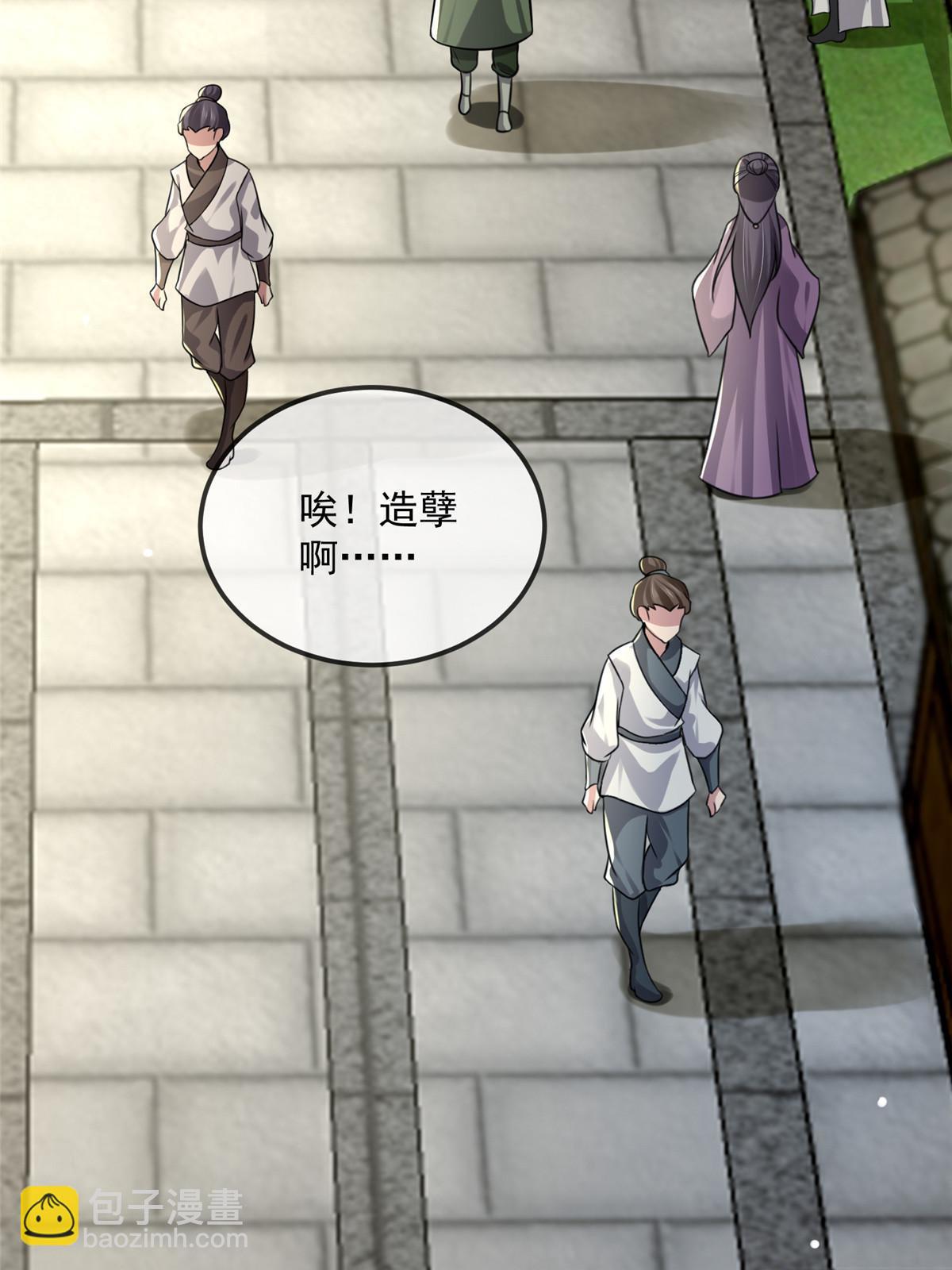 122 要变天了(1/2)-第125话