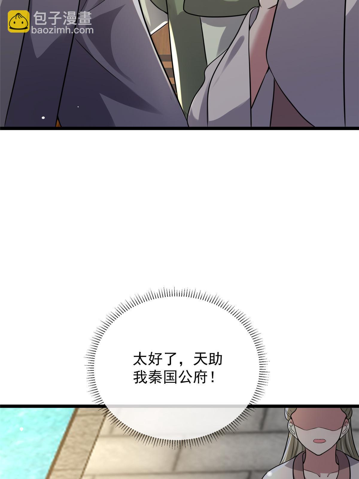 122 要变天了(1/2)-第125话