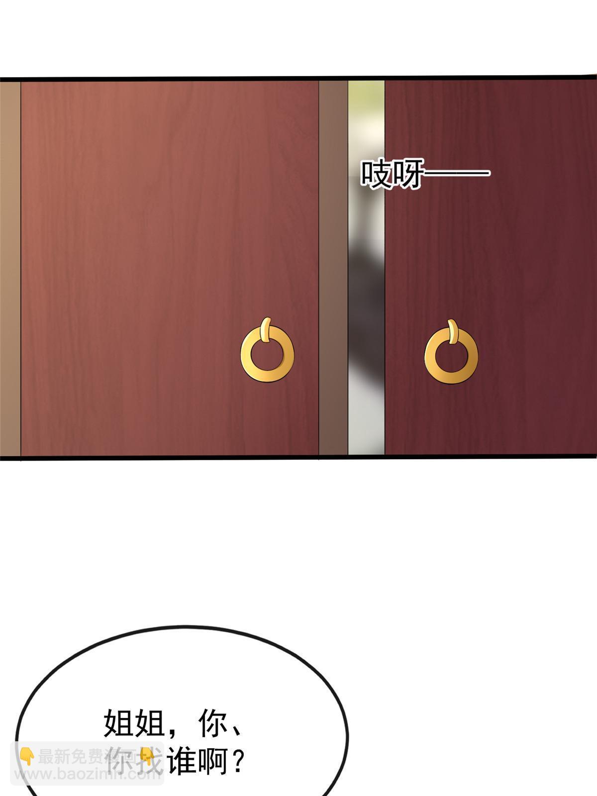 126 一边狗带一边狗粮(1/2)-第129话