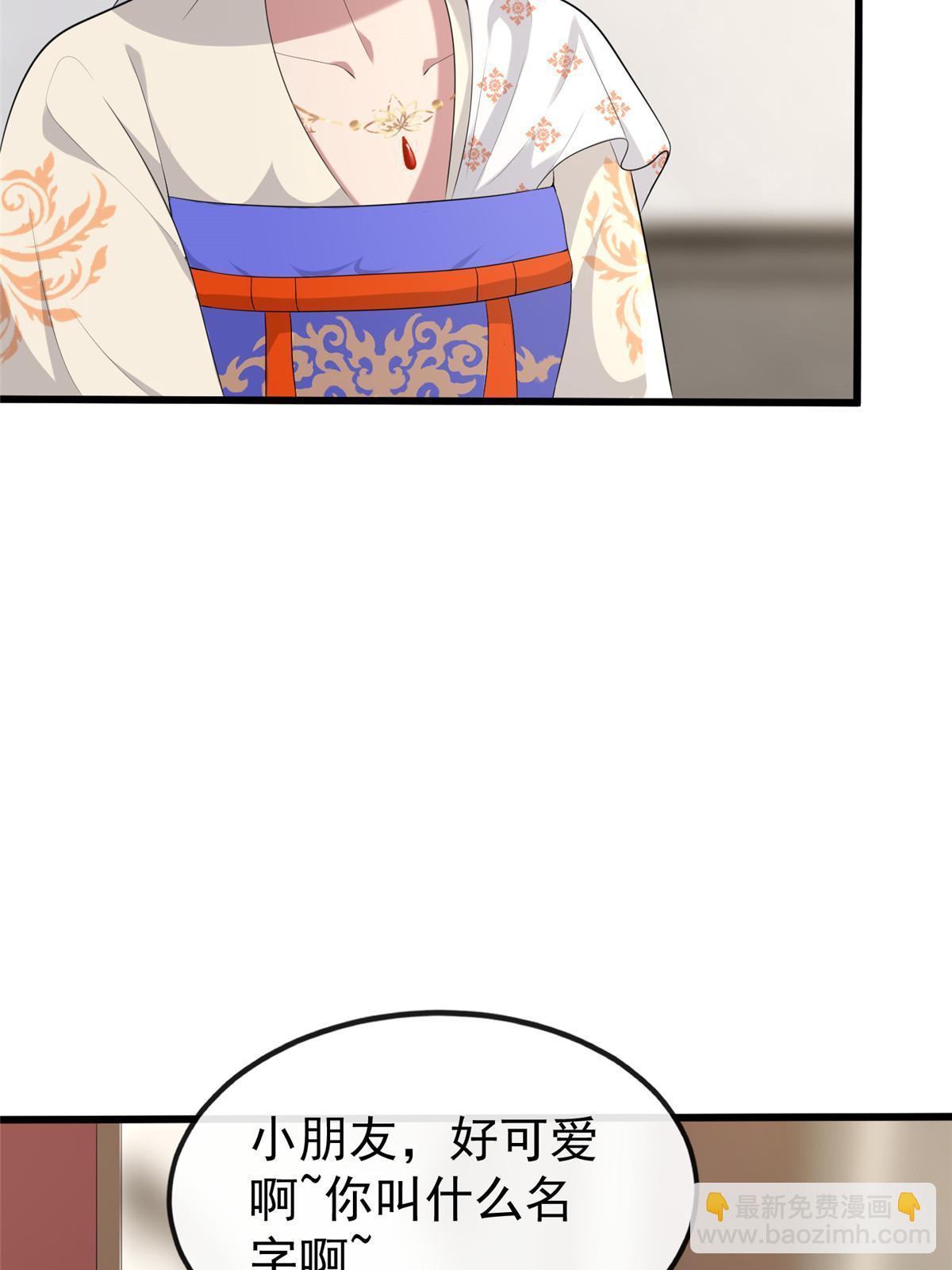 126 一边狗带一边狗粮(1/2)-第129话