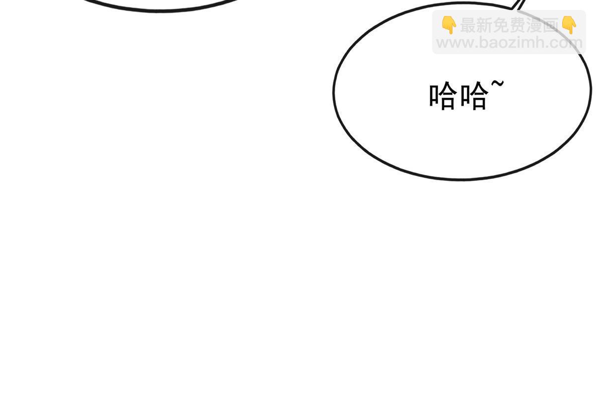 126 一边狗带一边狗粮(1/2)-第129话