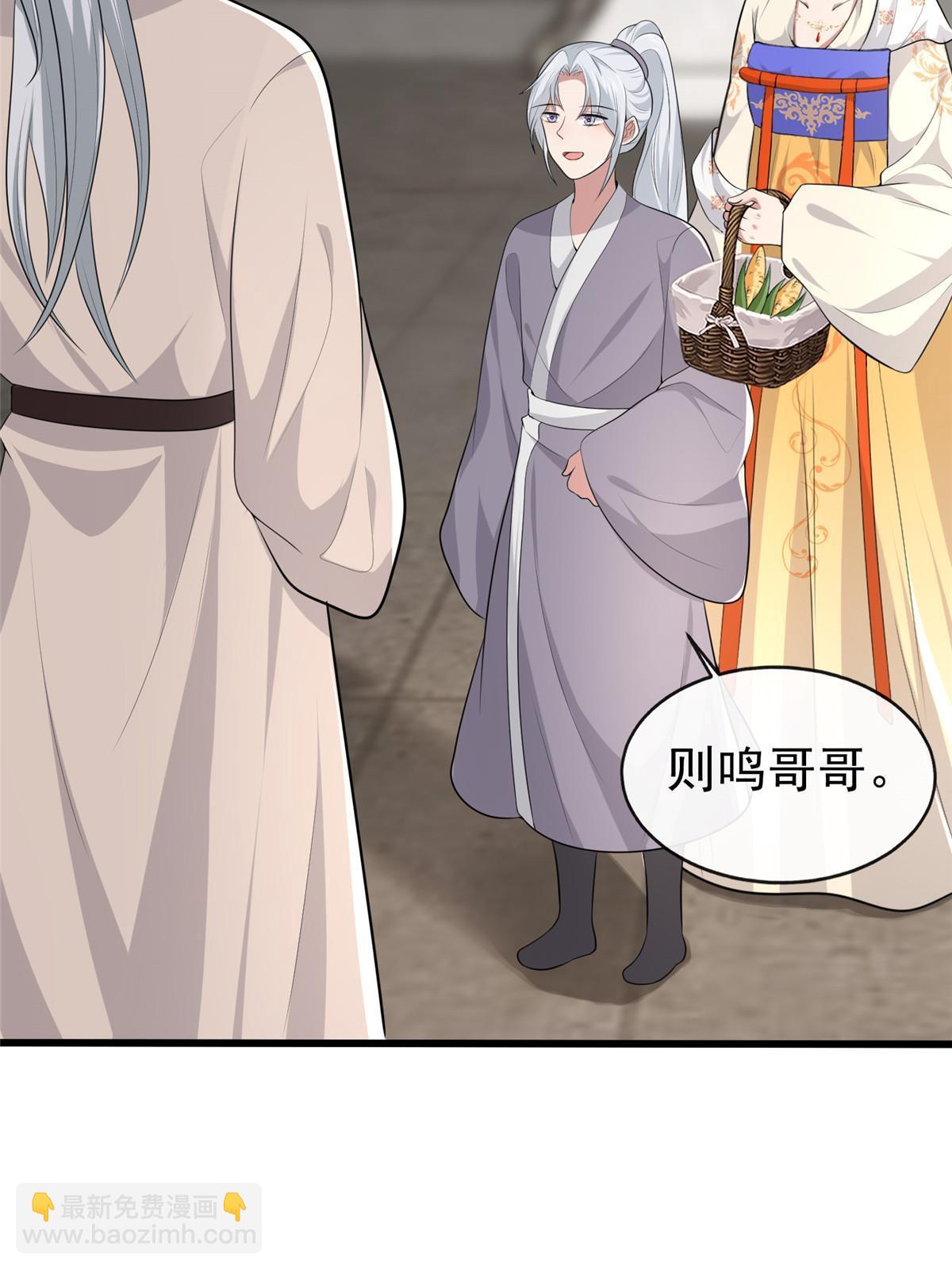 126 一边狗带一边狗粮(1/2)-第129话