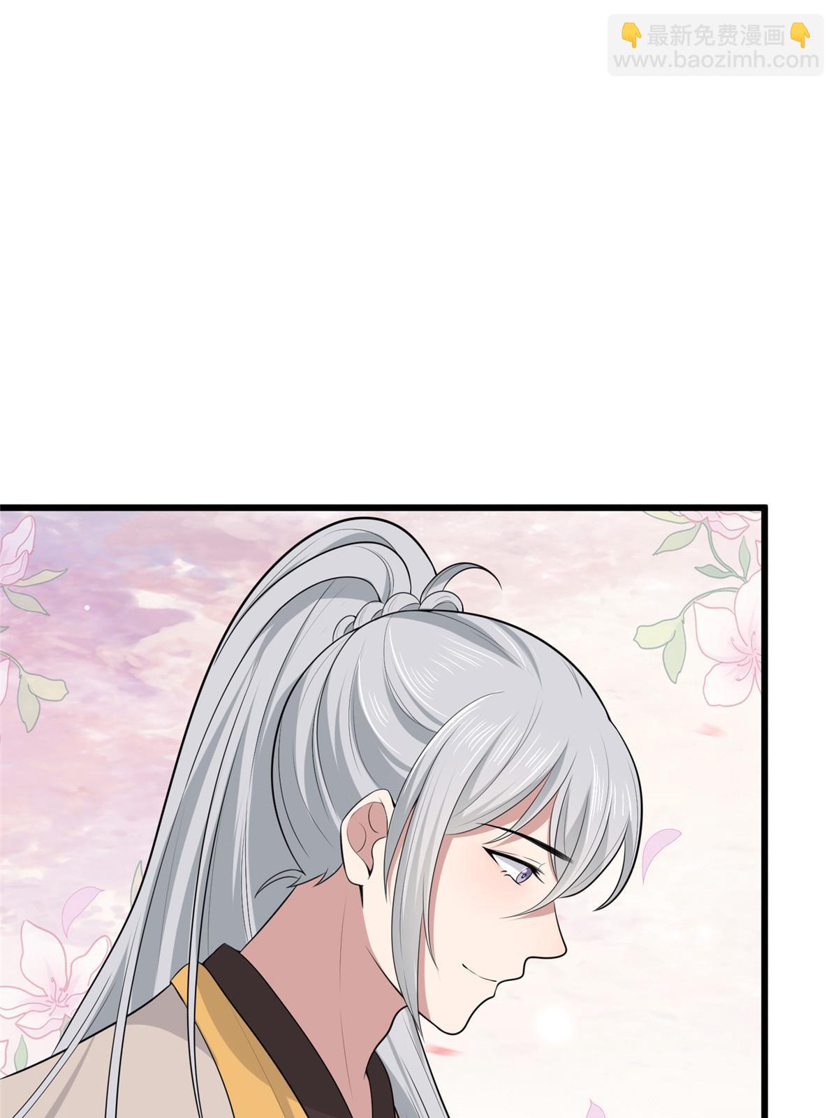 126 一边狗带一边狗粮(1/2)-第129话