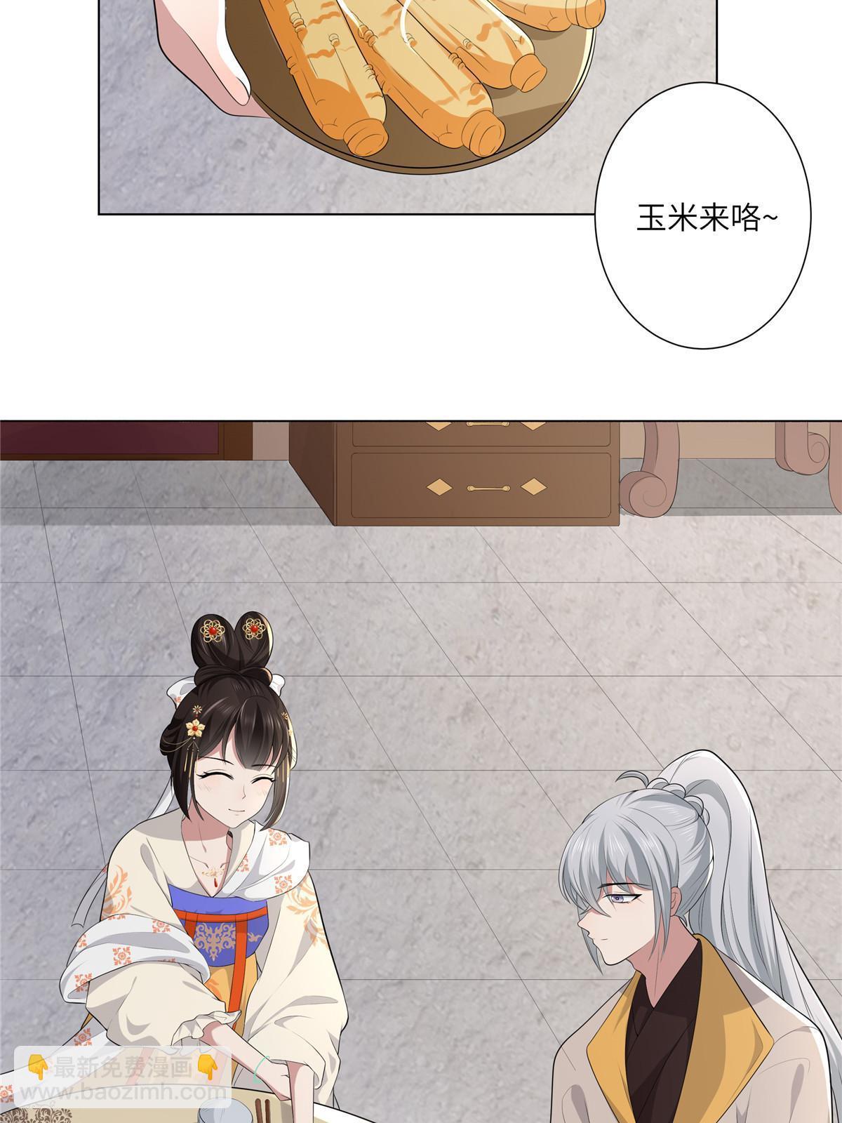 126 一边狗带一边狗粮(1/2)-第129话