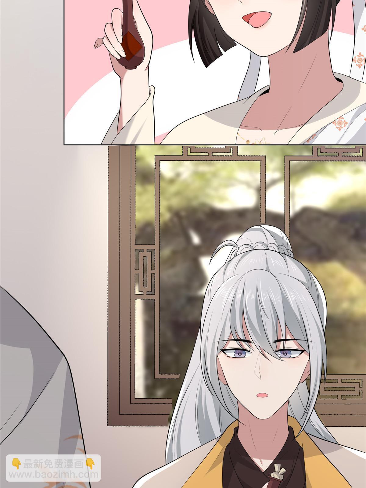 126 一边狗带一边狗粮(1/2)-第129话