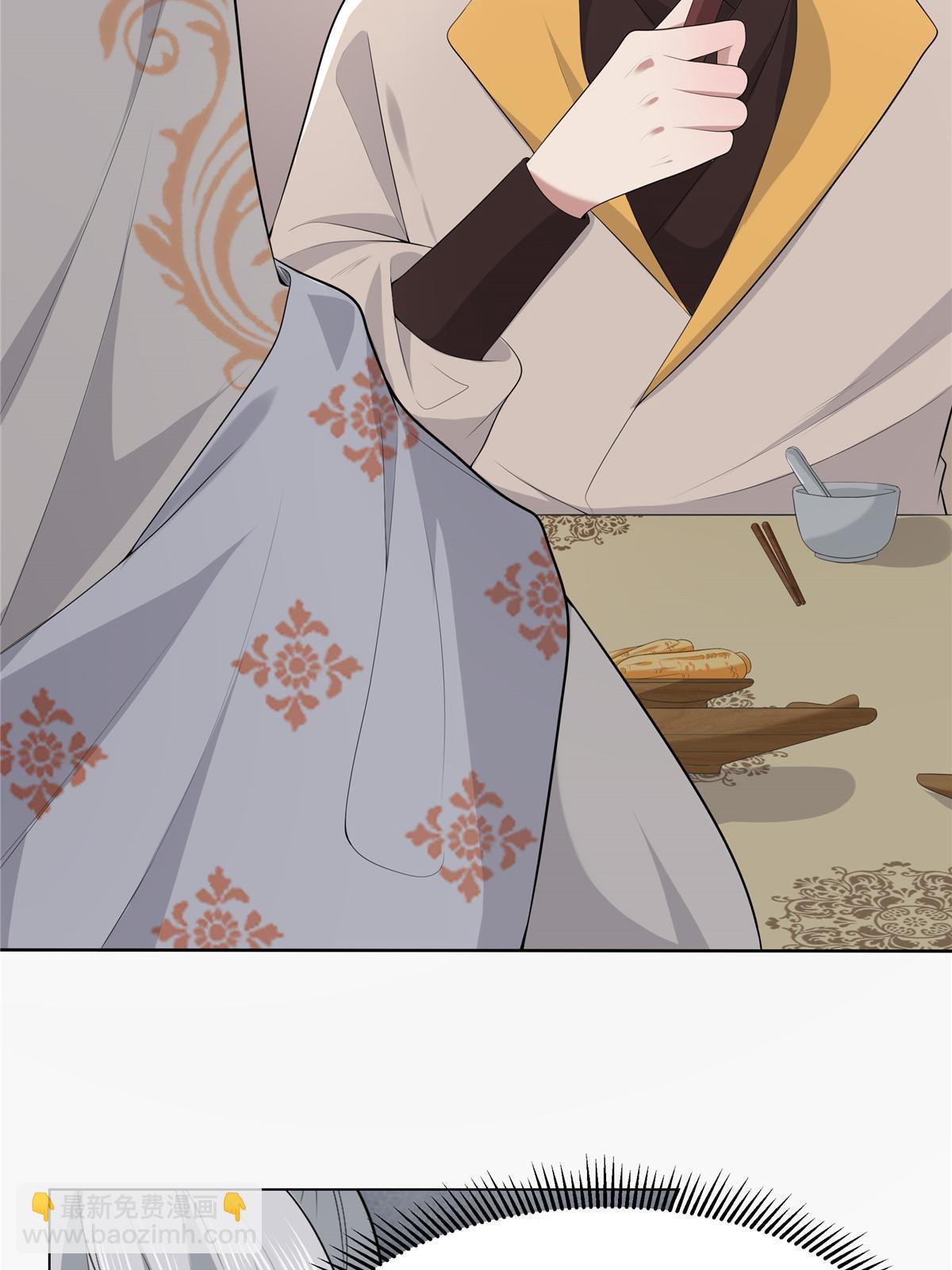 126 一边狗带一边狗粮(1/2)-第129话