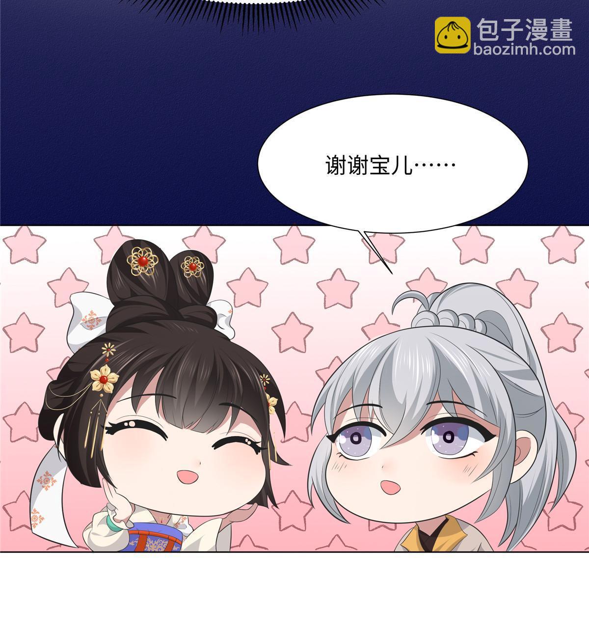 126 一边狗带一边狗粮(1/2)-第129话