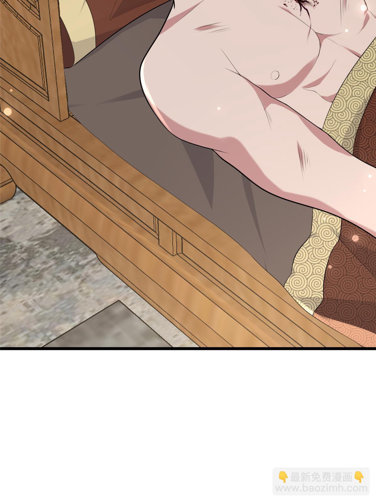 126 一边狗带一边狗粮(1/2)-第129话