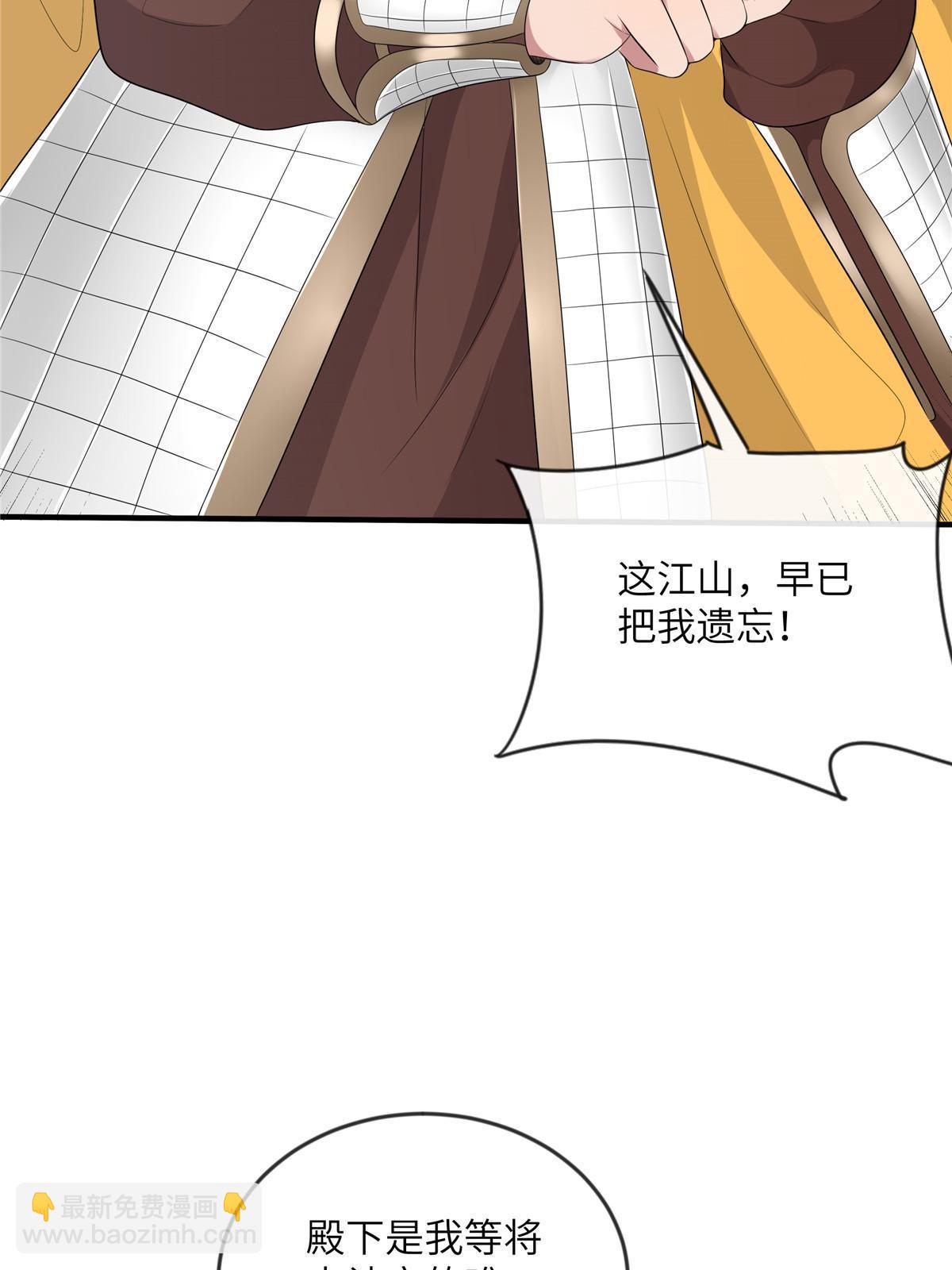 128 你终于死了！(1/2)-第131话