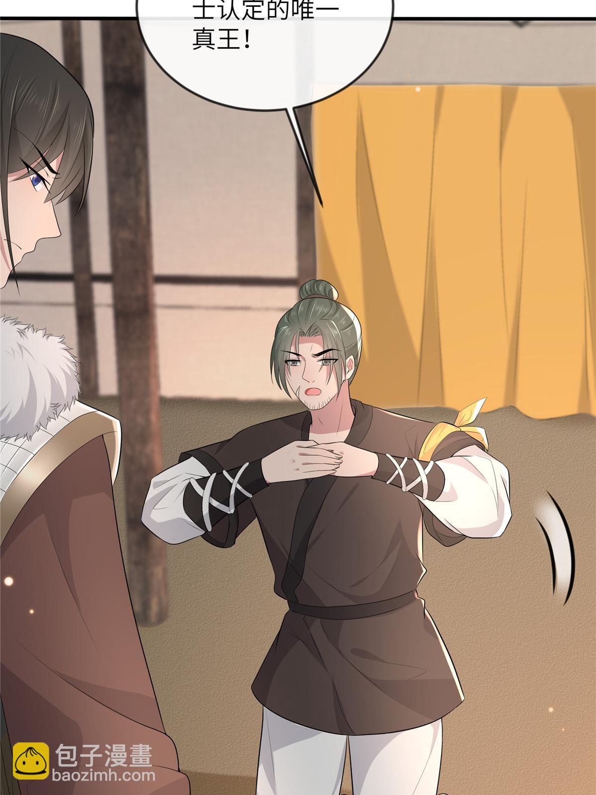 128 你终于死了！(1/2)-第131话