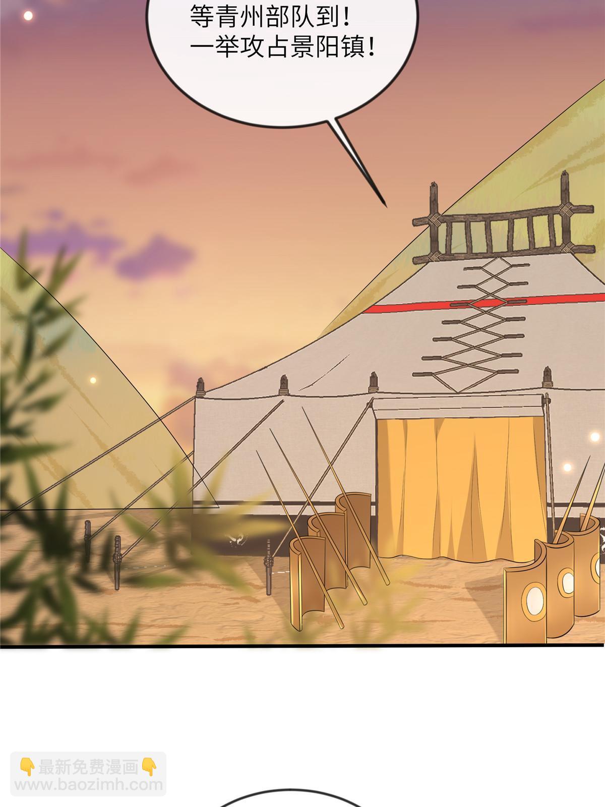 128 你终于死了！(1/2)-第131话