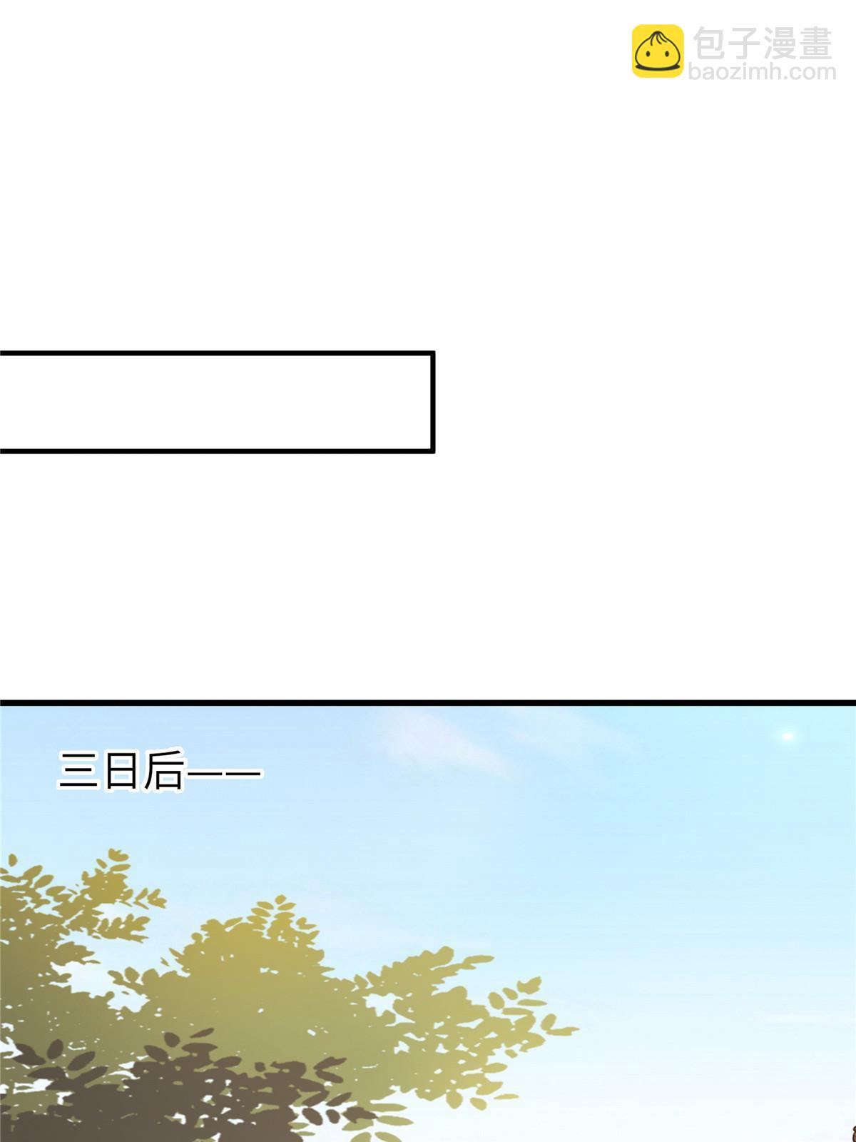 128 你终于死了！(1/2)-第131话