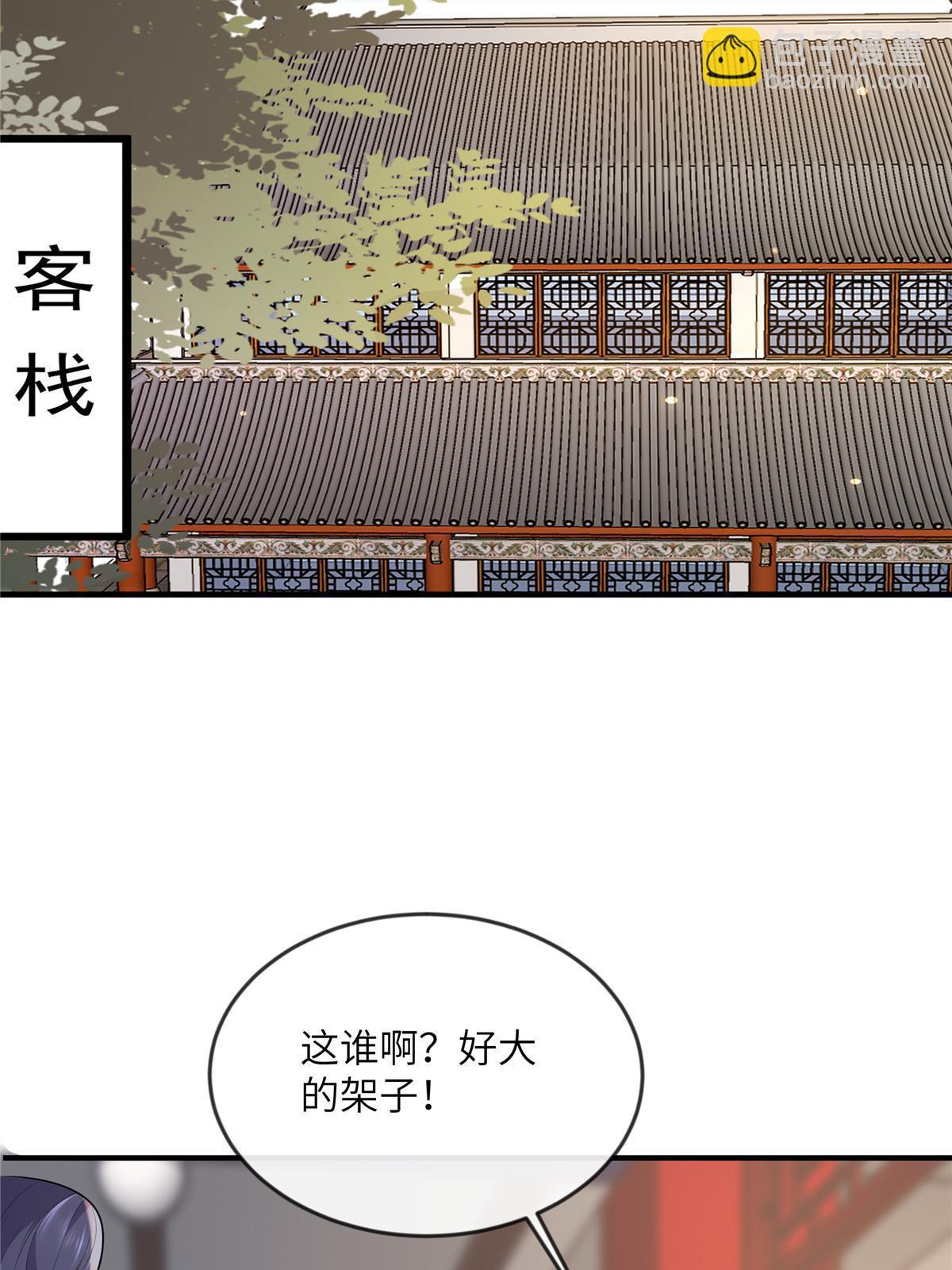 128 你终于死了！(1/2)-第131话