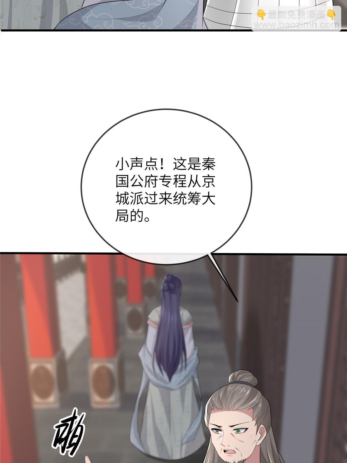 128 你终于死了！(1/2)-第131话