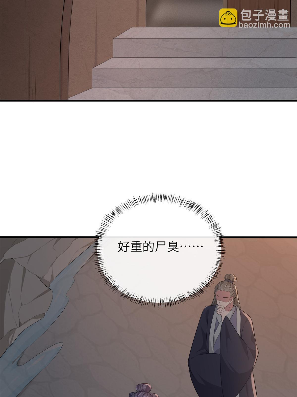 128 你终于死了！(1/2)-第131话