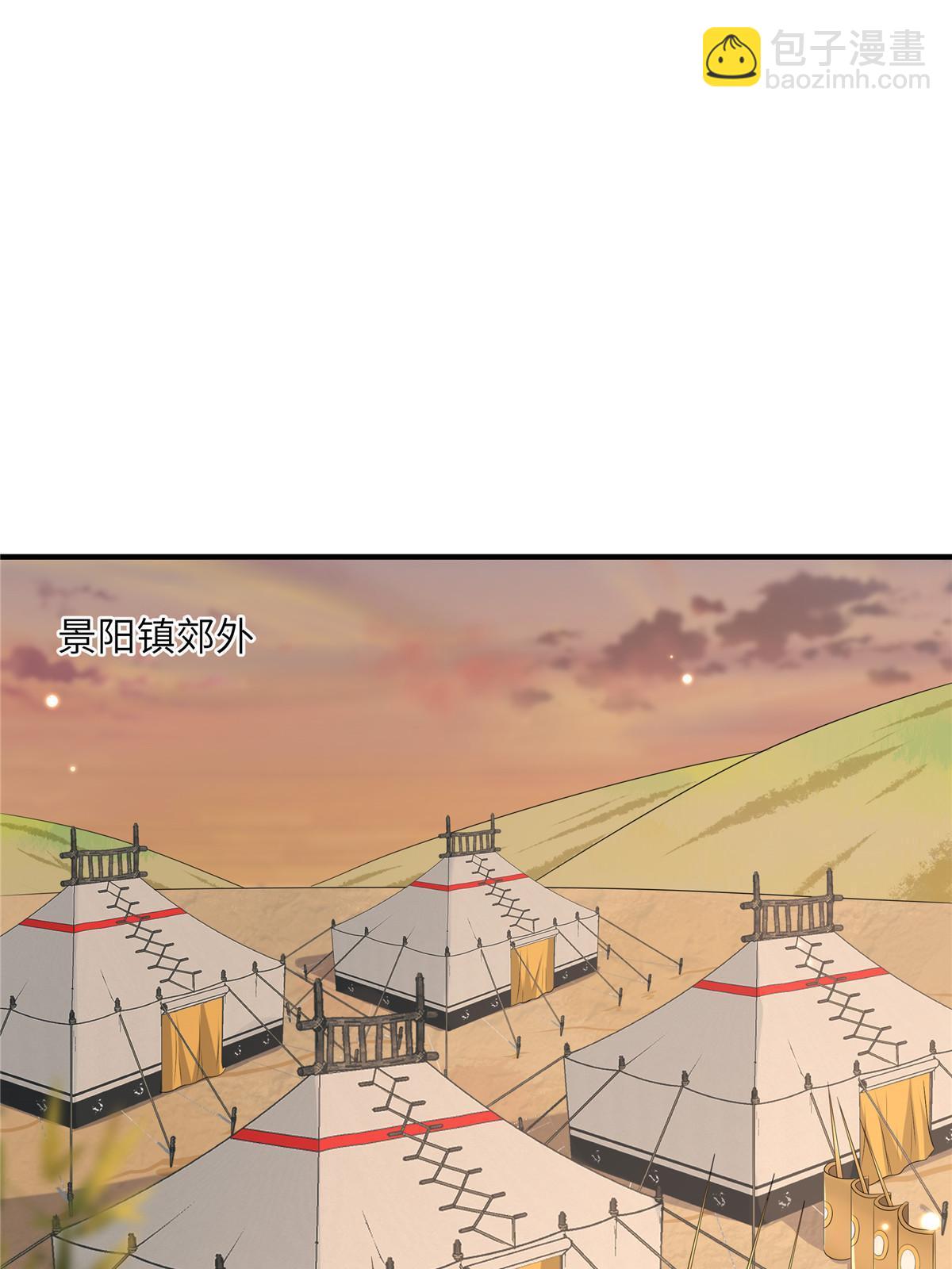 128 你终于死了！(1/2)-第131话