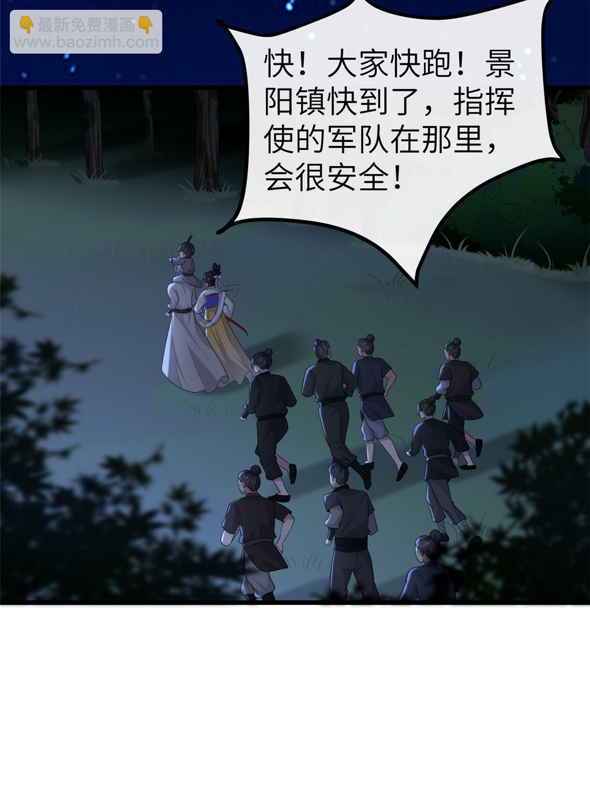 130 喜欢就生一个(1/2)-第133话