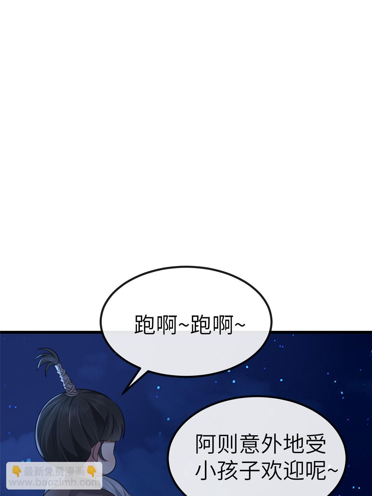 130 喜欢就生一个(1/2)-第133话