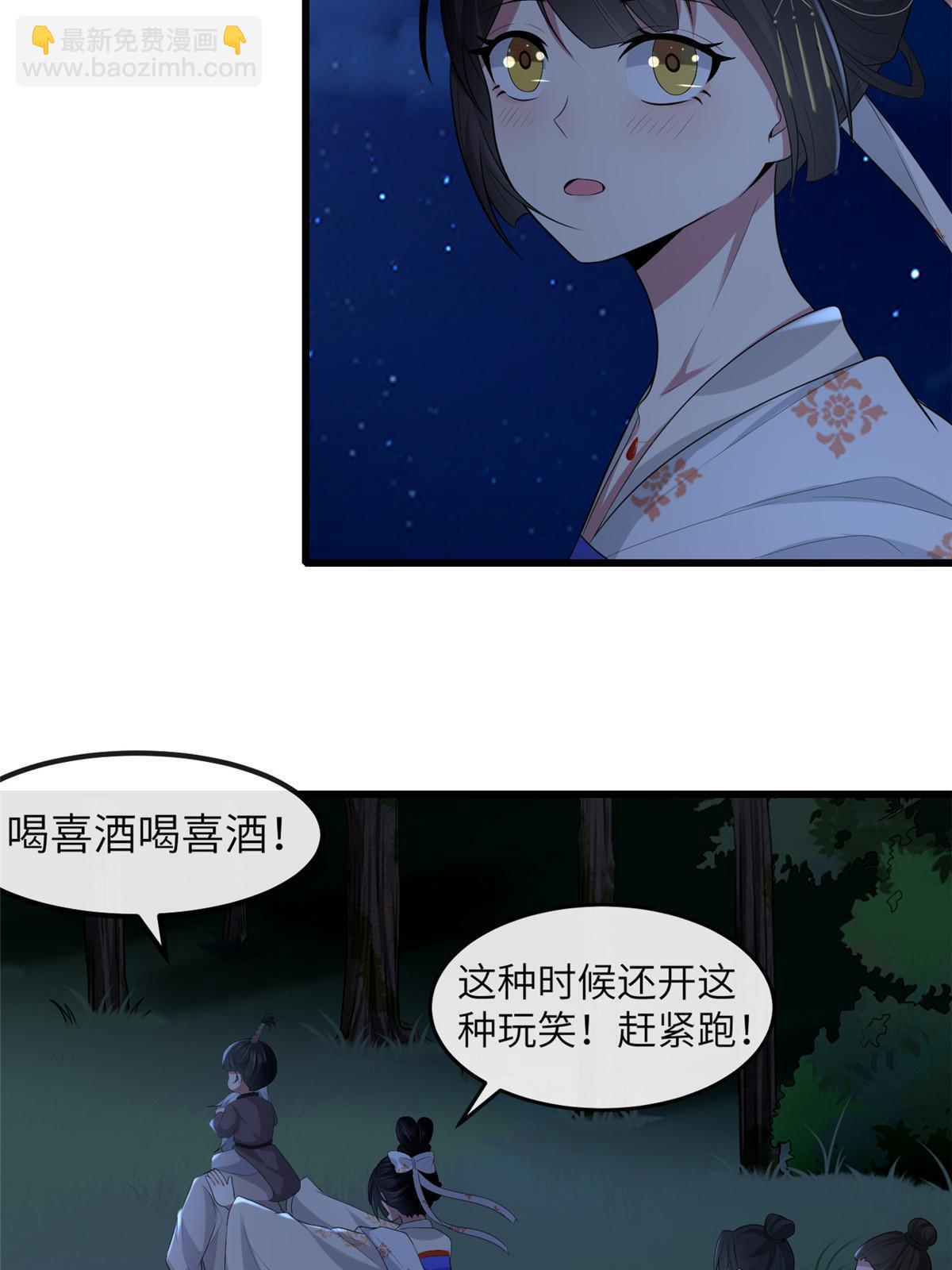 130 喜欢就生一个(1/2)-第133话