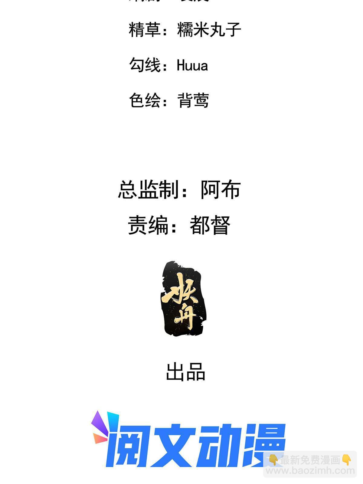 130 喜欢就生一个(1/2)-第133话