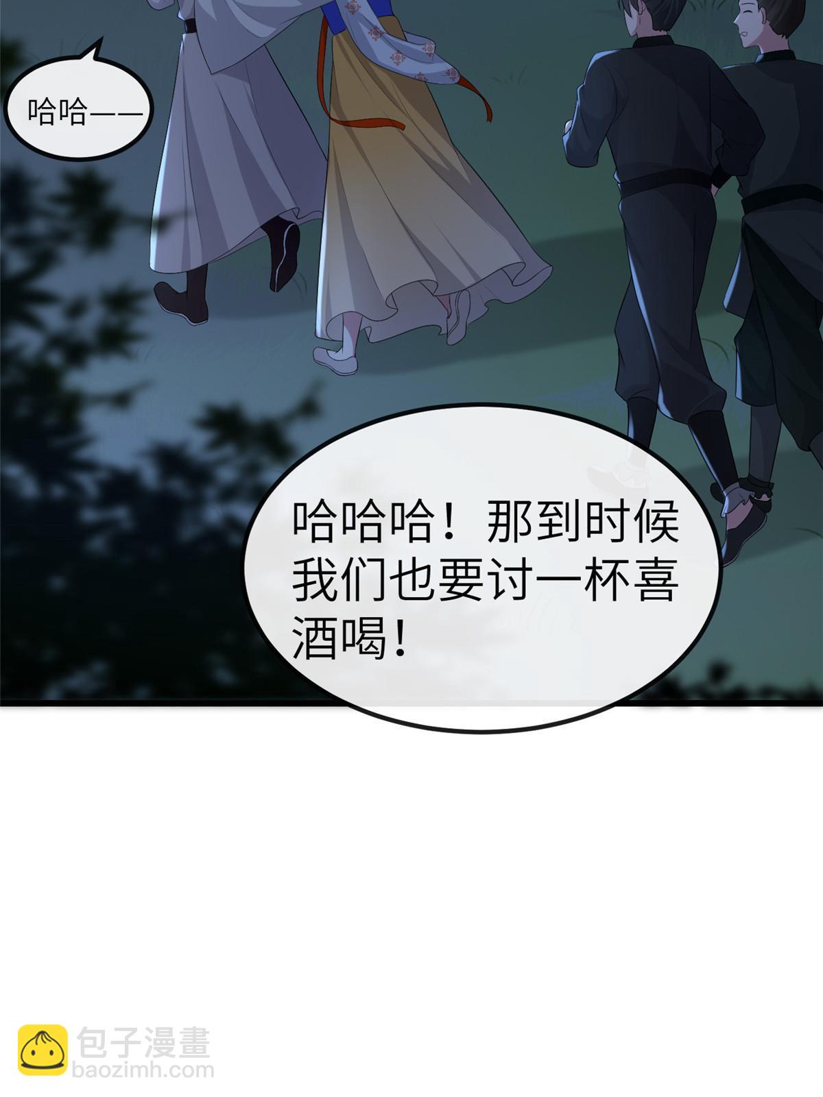 130 喜欢就生一个(1/2)-第133话