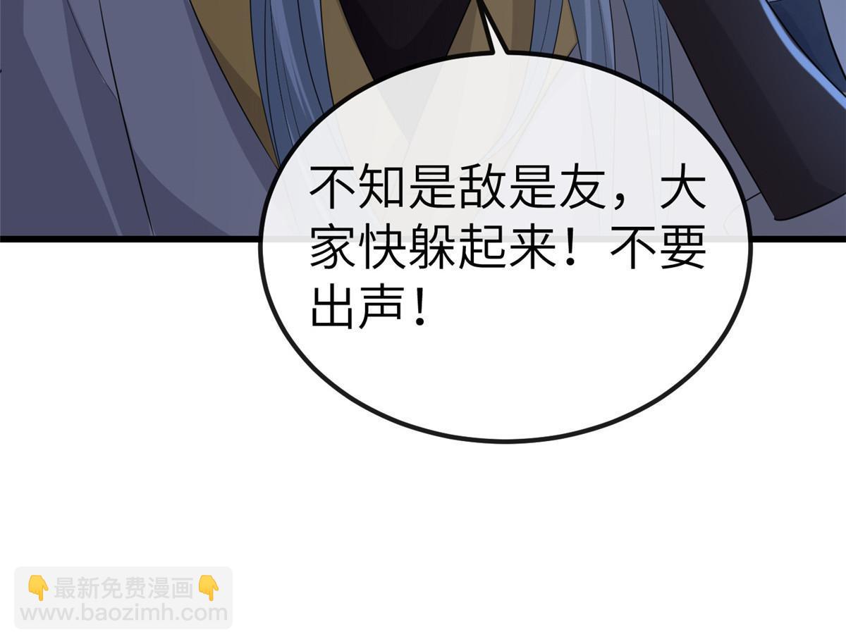 130 喜欢就生一个(1/2)-第133话