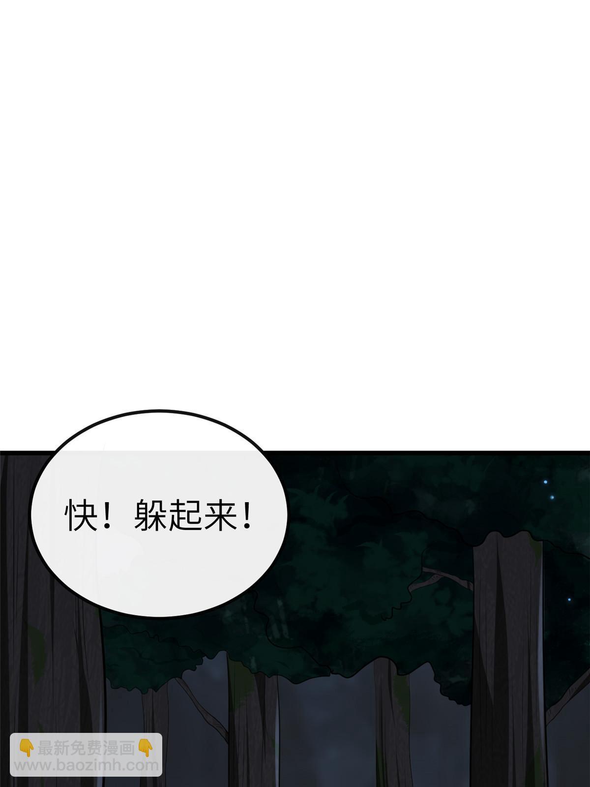 130 喜欢就生一个(1/2)-第133话