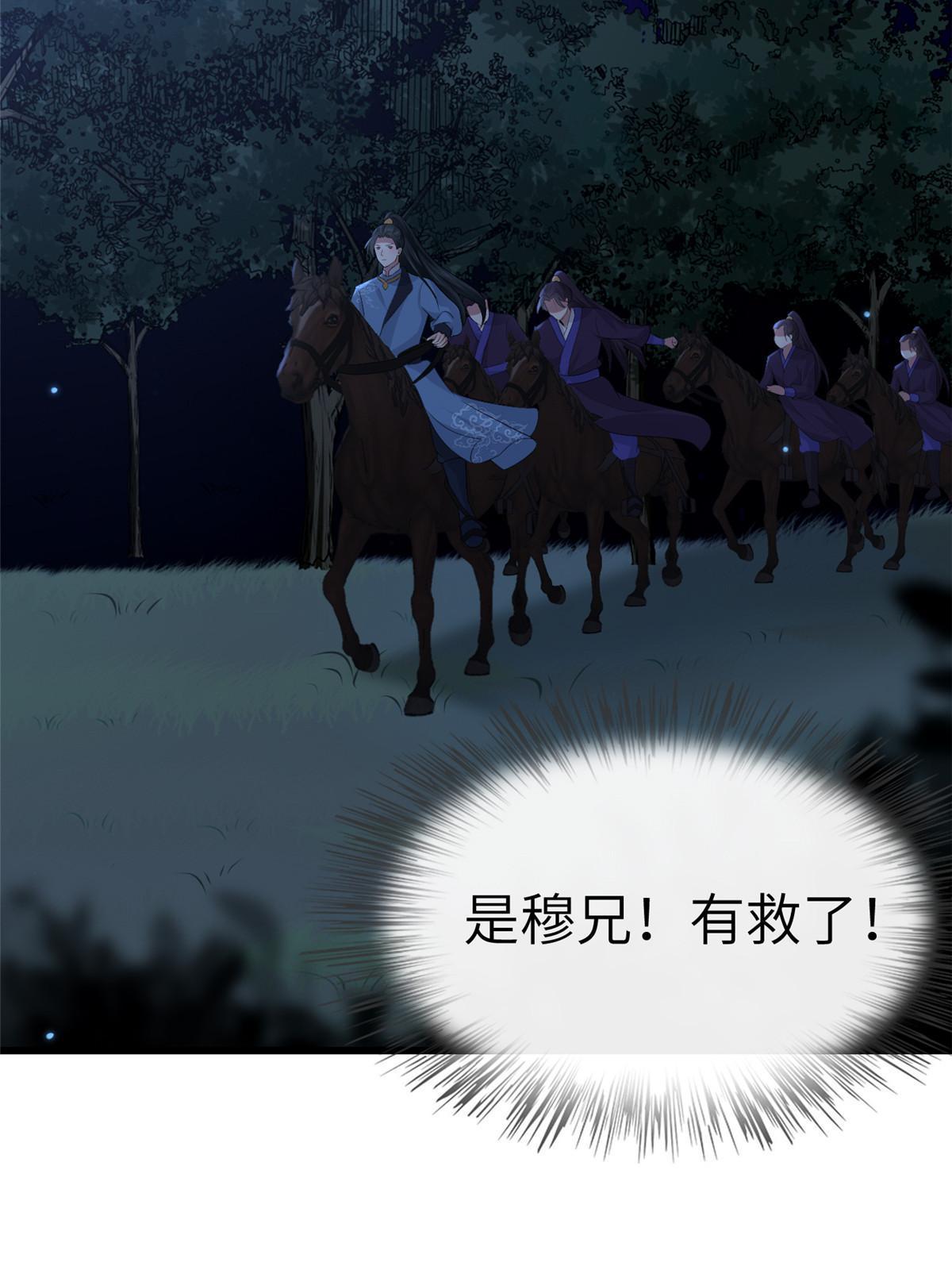 130 喜欢就生一个(1/2)-第133话