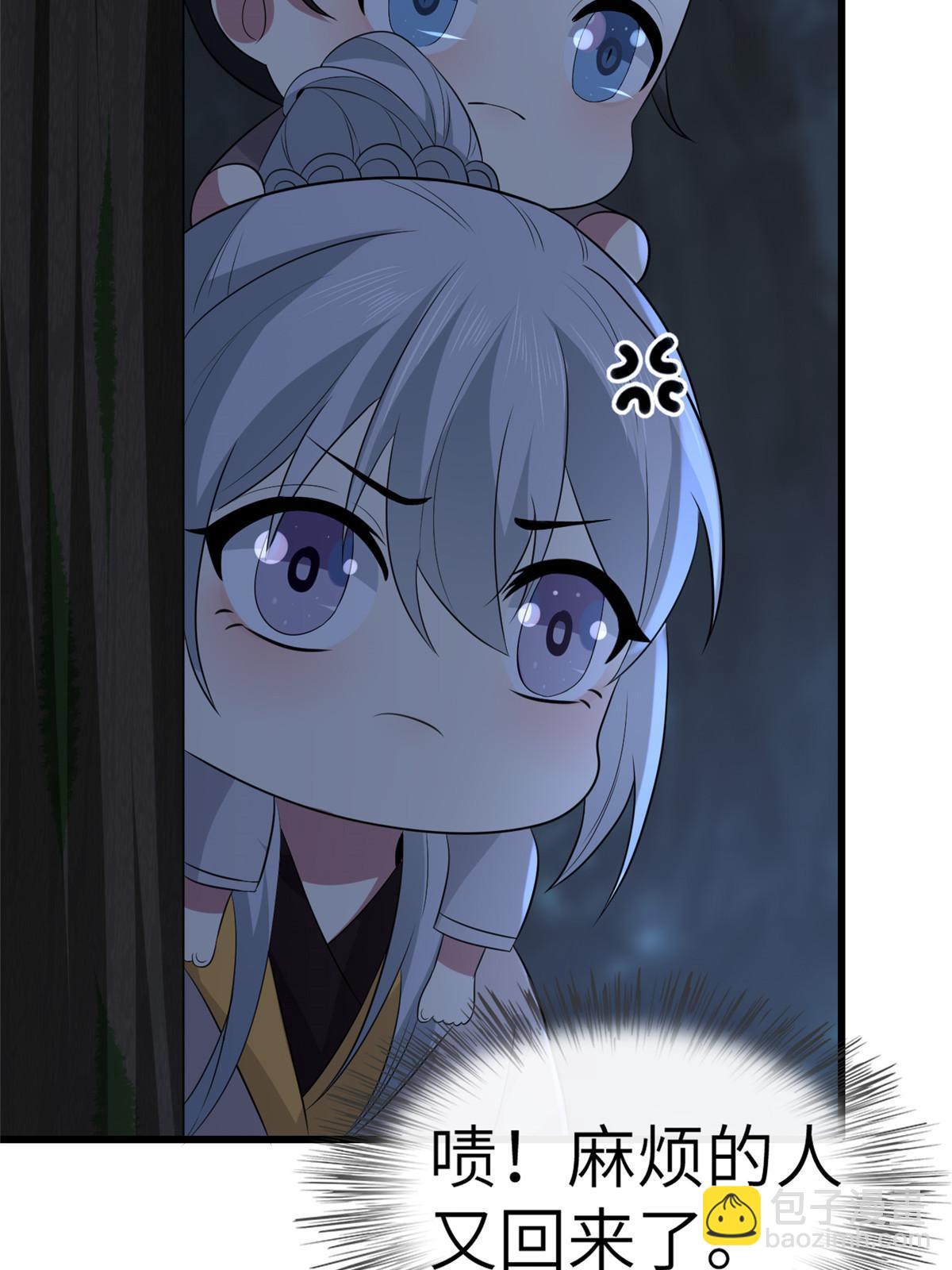 130 喜欢就生一个(1/2)-第133话