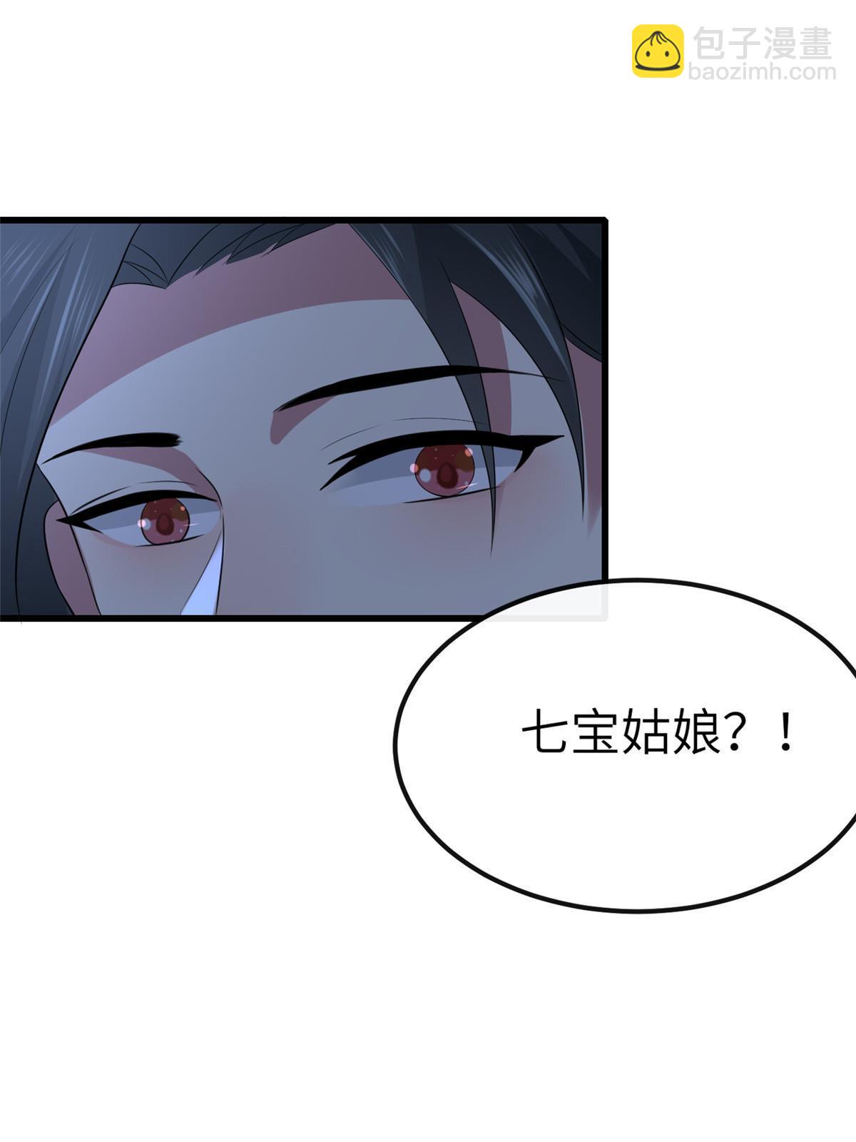 130 喜欢就生一个(1/2)-第133话