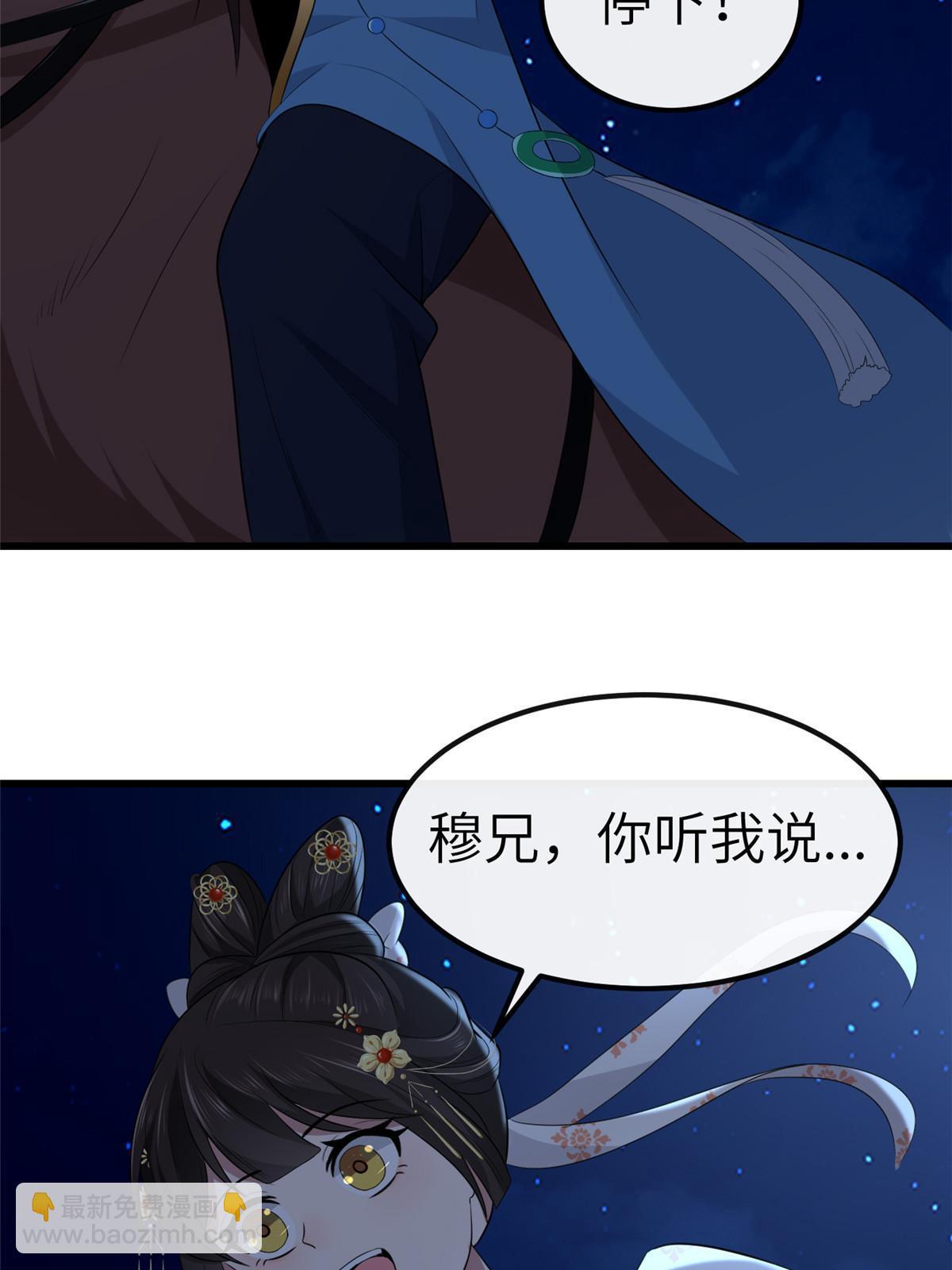 130 喜欢就生一个(1/2)-第133话