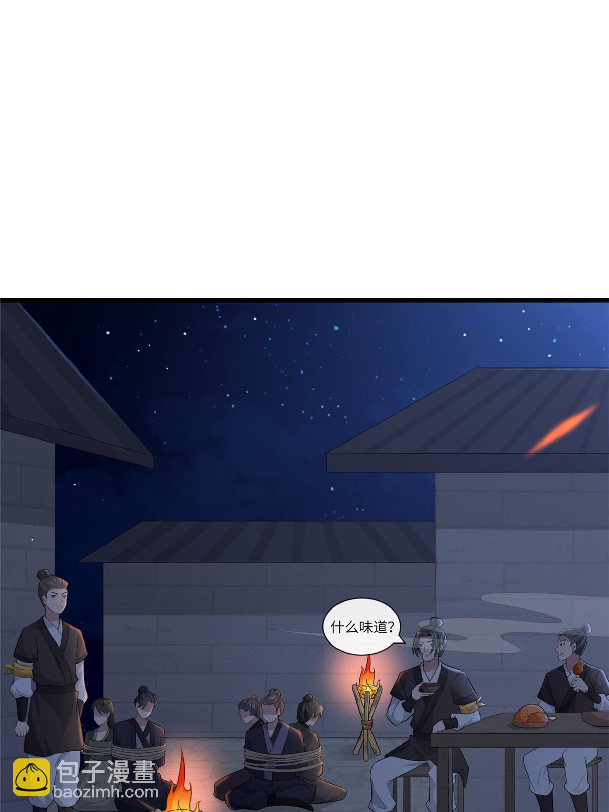 130 喜欢就生一个(1/2)-第133话