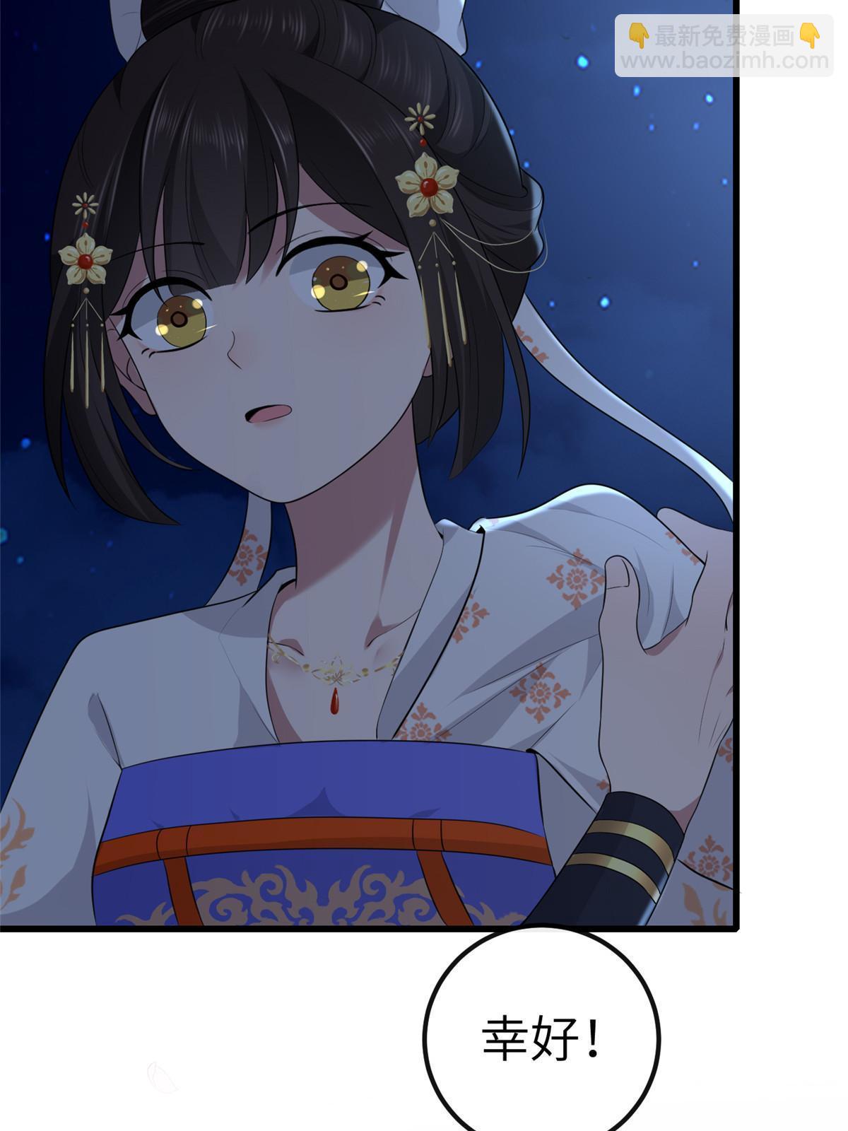 130 喜欢就生一个(1/2)-第133话