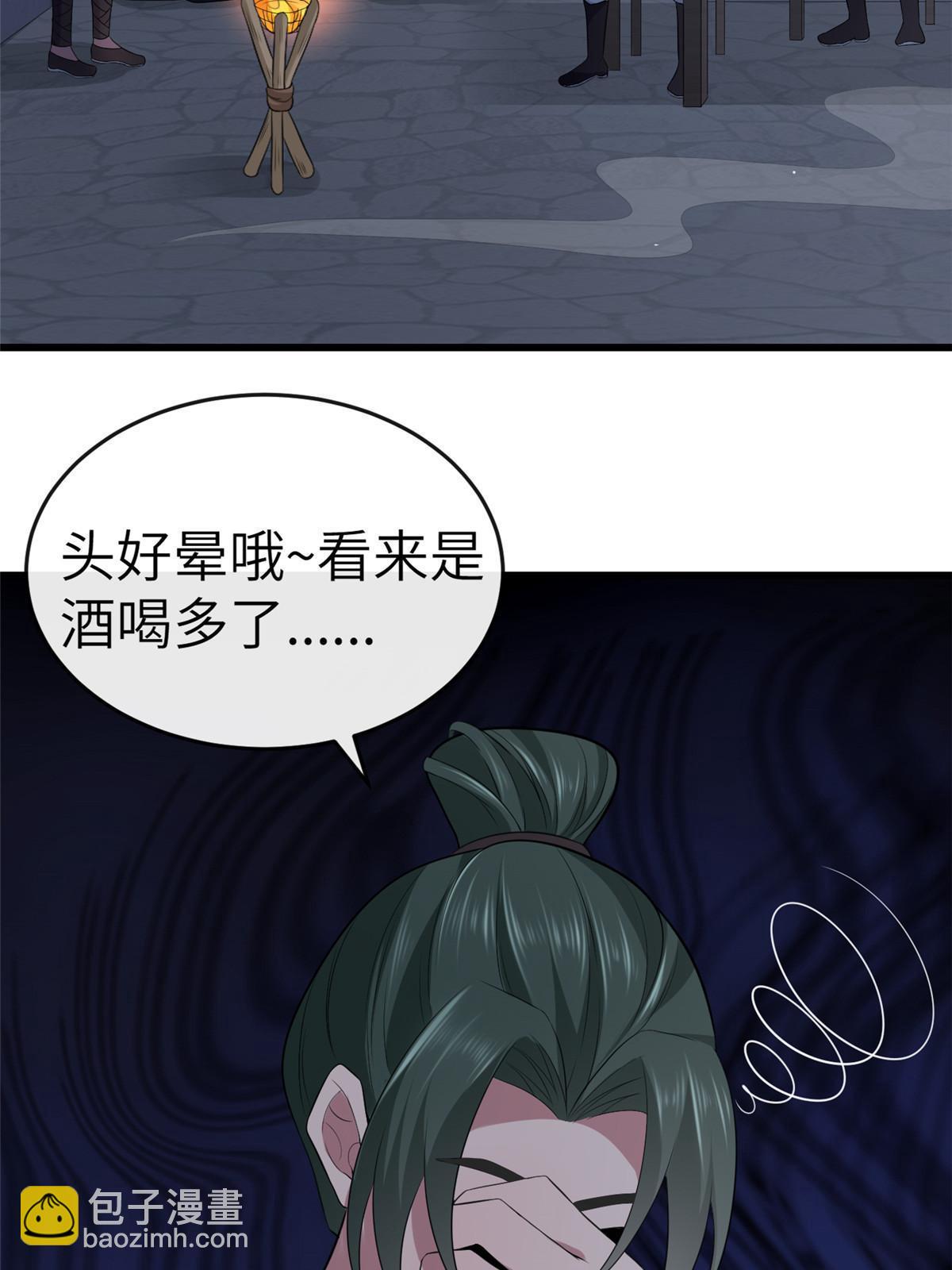 130 喜欢就生一个(1/2)-第133话