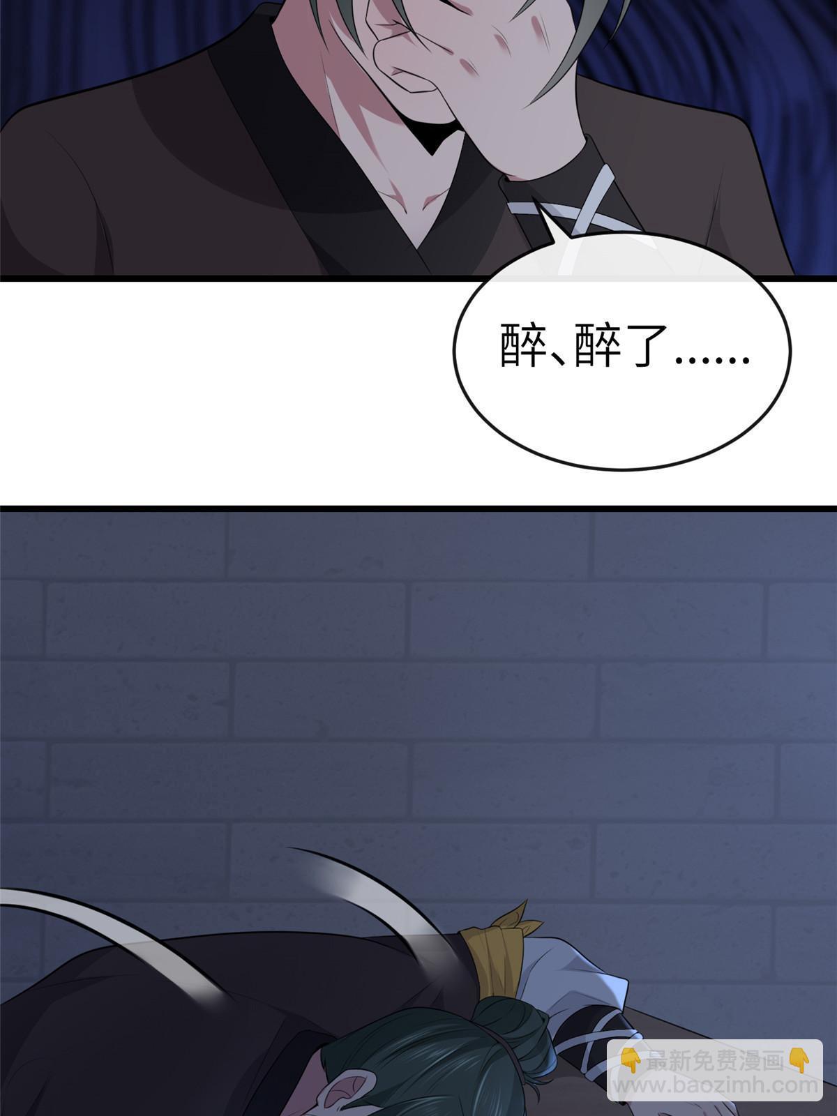 130 喜欢就生一个(1/2)-第133话